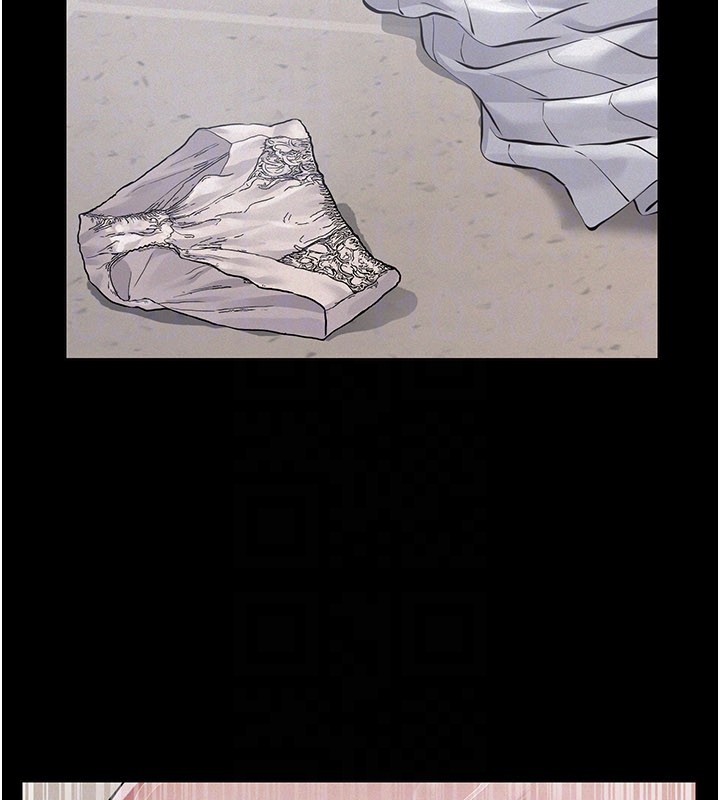 《義父》漫画 第6話-密室裡的寶貝