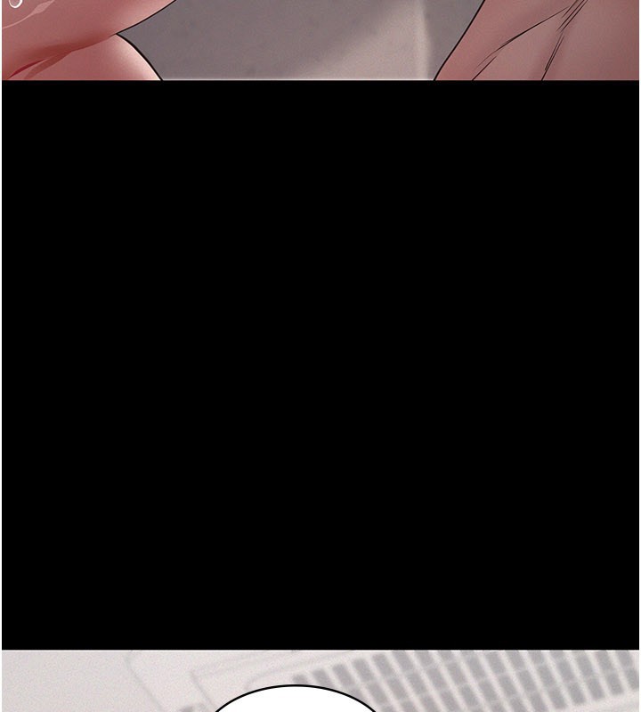 《義父》漫画 第6話-密室裡的寶貝