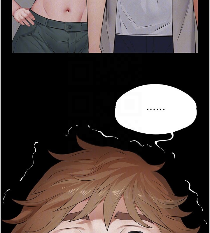 《義父》漫画 第6話-密室裡的寶貝