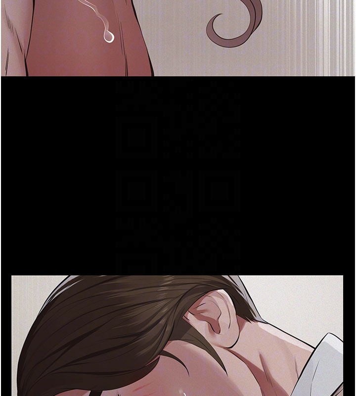 《義父》漫画 第6話-密室裡的寶貝