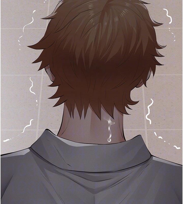 《義父》漫画 第6話-密室裡的寶貝