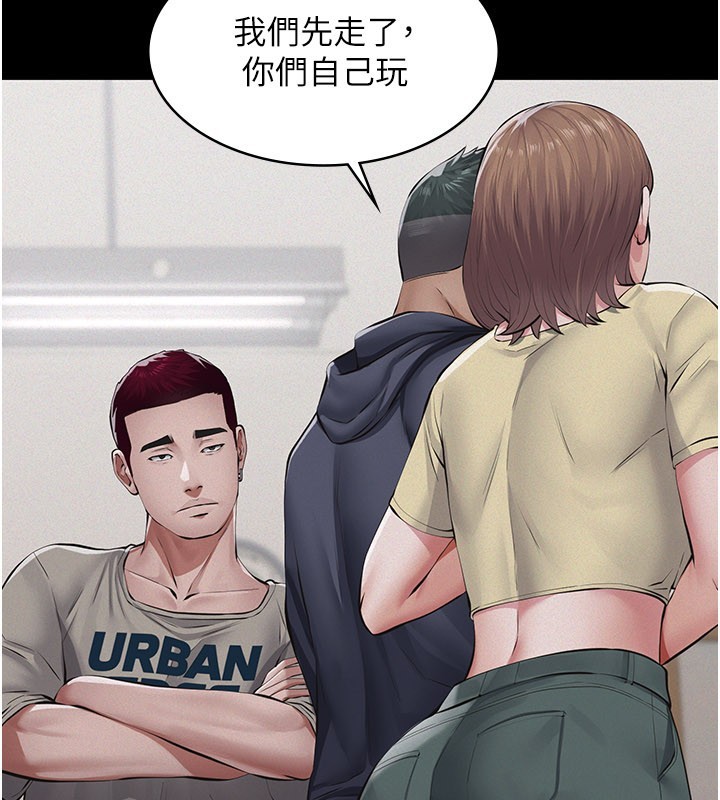 《義父》漫画 第6話-密室裡的寶貝