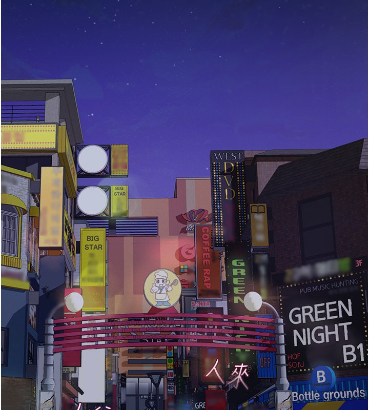 《義父》漫画 第6話-密室裡的寶貝