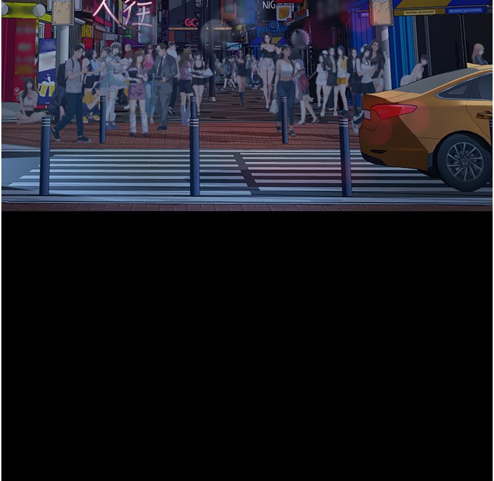 《義父》漫画 第6話-密室裡的寶貝