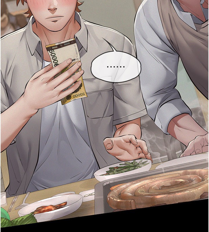 《義父》漫画 第6話-密室裡的寶貝