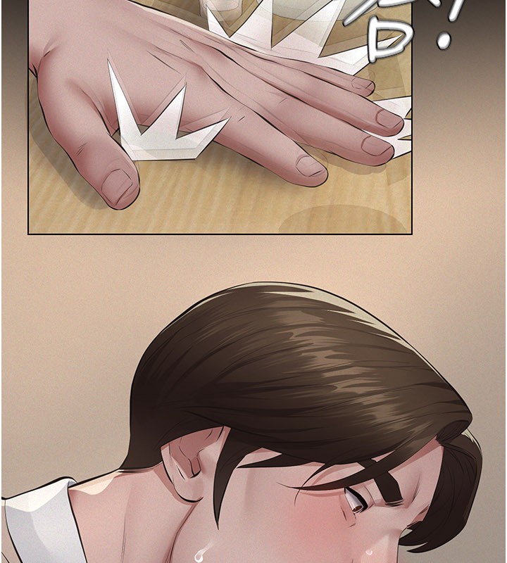 《義父》漫画 第6話-密室裡的寶貝