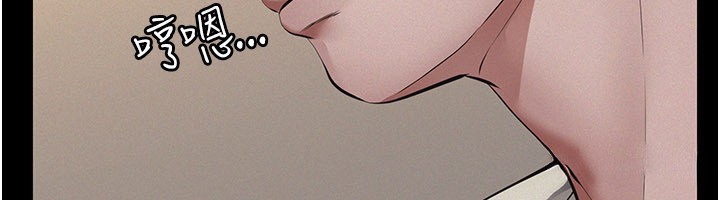 《義父》漫画 第6話-密室裡的寶貝