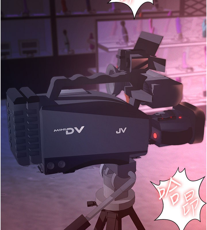 《義父》漫画 第6話-密室裡的寶貝