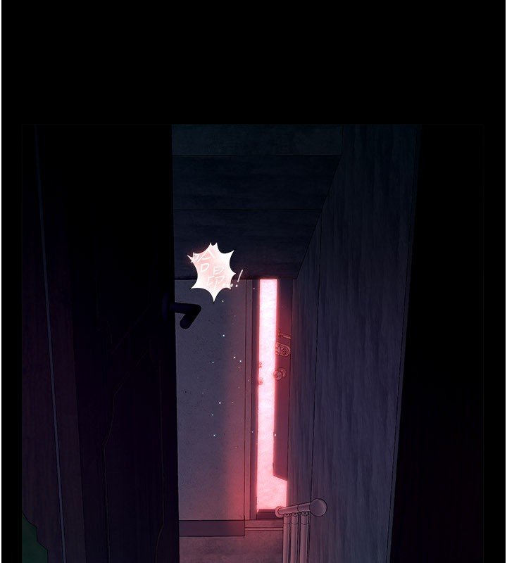 《義父》漫画 第6話-密室裡的寶貝