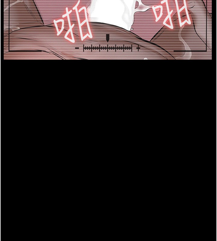 《義父》漫画 第6話-密室裡的寶貝