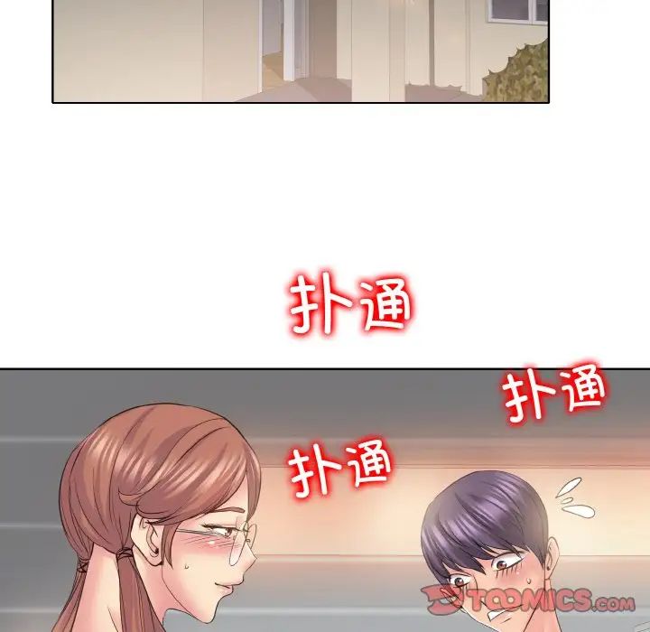 《一杆入洞》漫画 第10話