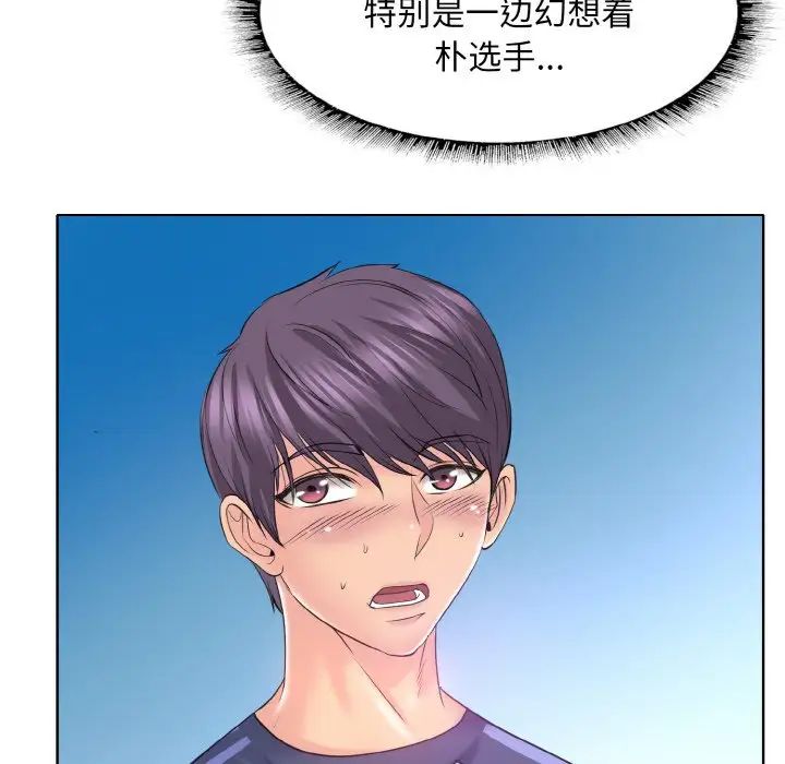 《一杆入洞》漫画 第10話