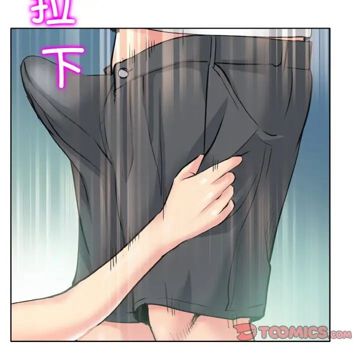 《一杆入洞》漫画 第10話