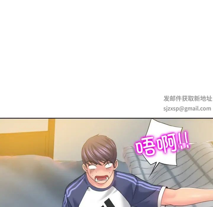 《一杆入洞》漫画 第10話