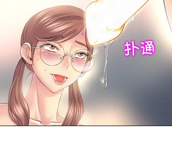 《一杆入洞》漫画 第10話