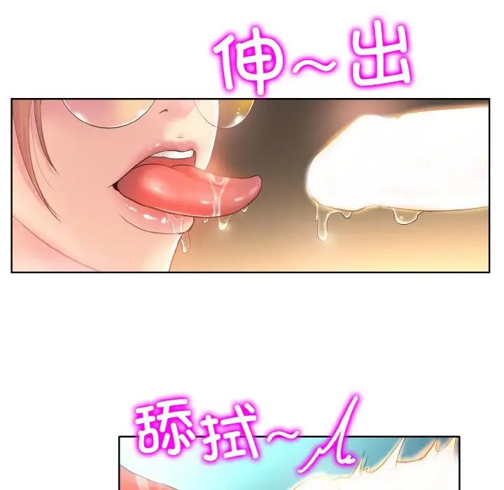 《一杆入洞》漫画 第10話