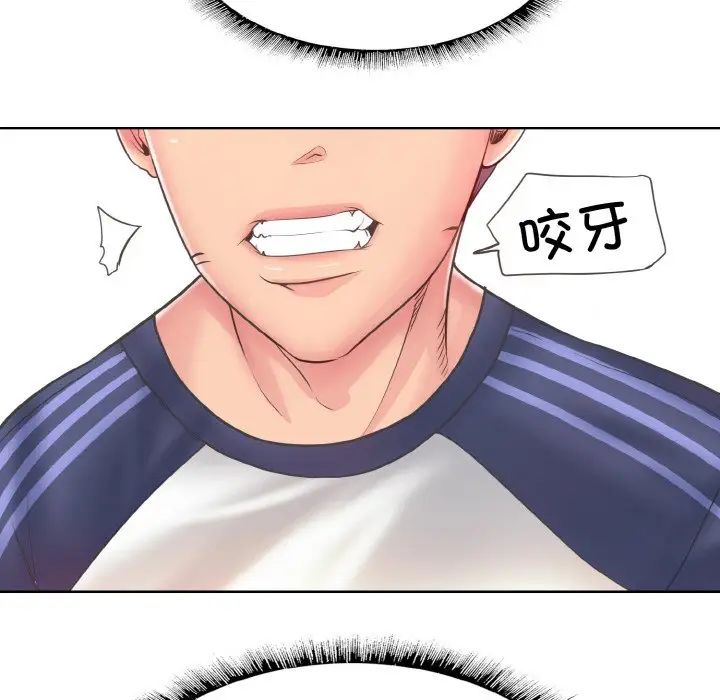 《一杆入洞》漫画 第10話
