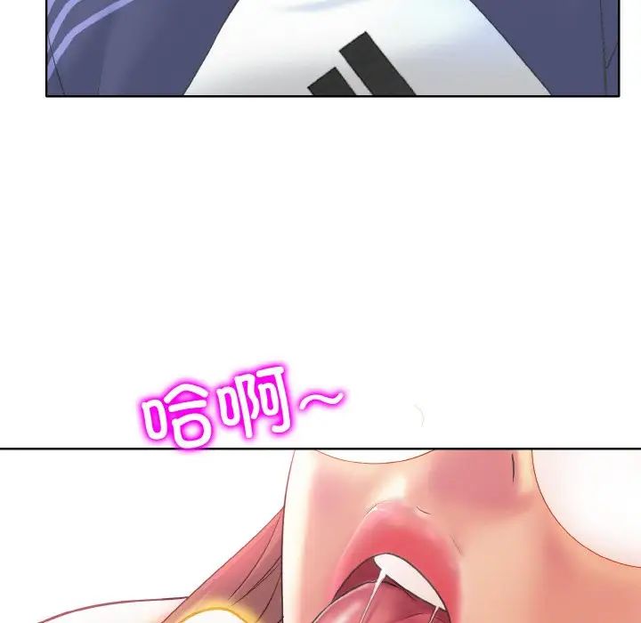 《一杆入洞》漫画 第10話