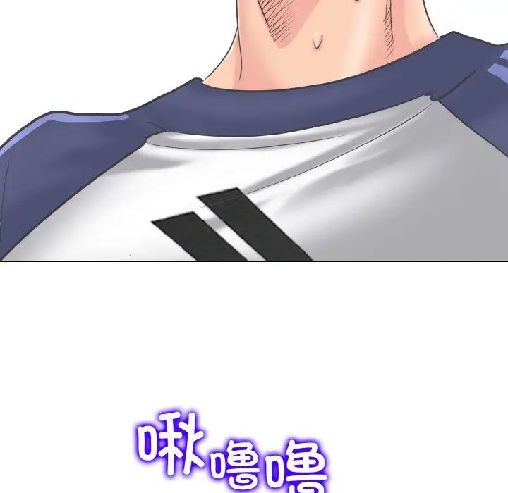 《一杆入洞》漫画 第10話