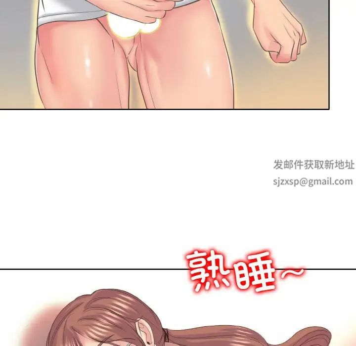 《一杆入洞》漫画 第10話