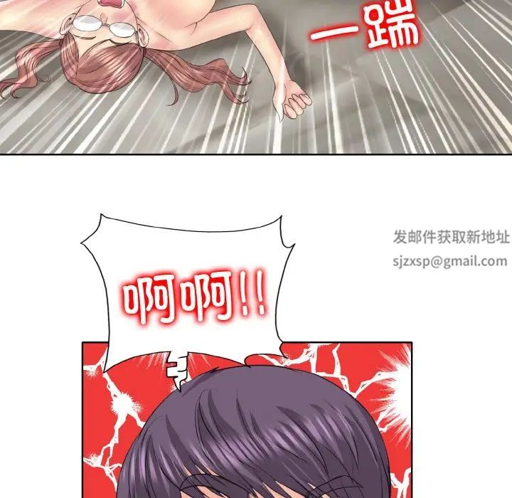 《一杆入洞》漫画 第10話