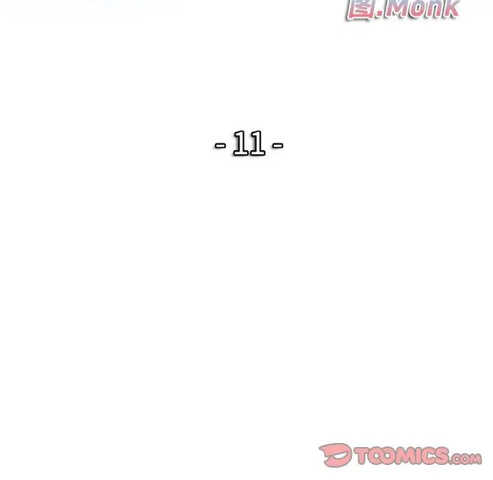 《一杆入洞》漫画 第11話