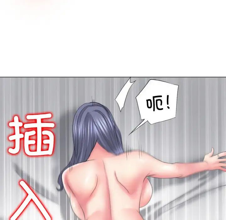 《一杆入洞》漫画 第11話