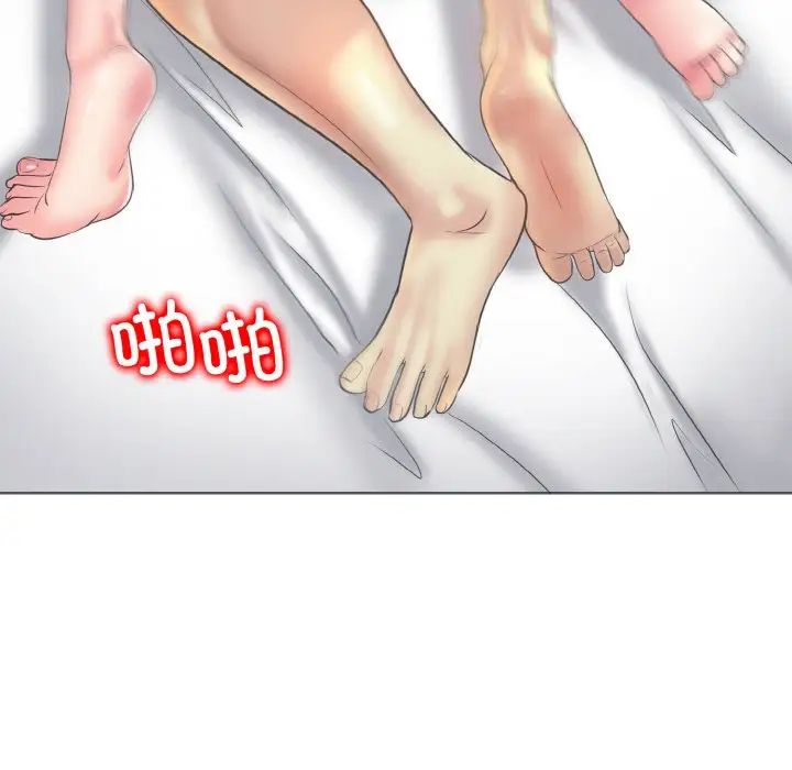 《一杆入洞》漫画 第11話