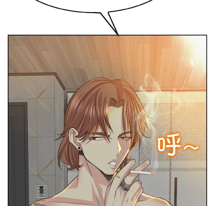 《一杆入洞》漫画 第11話