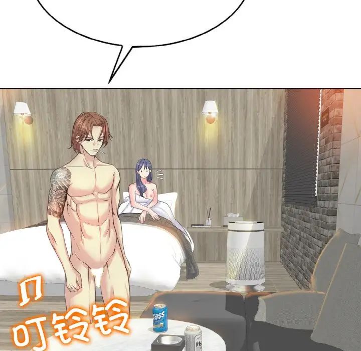 《一杆入洞》漫画 第11話