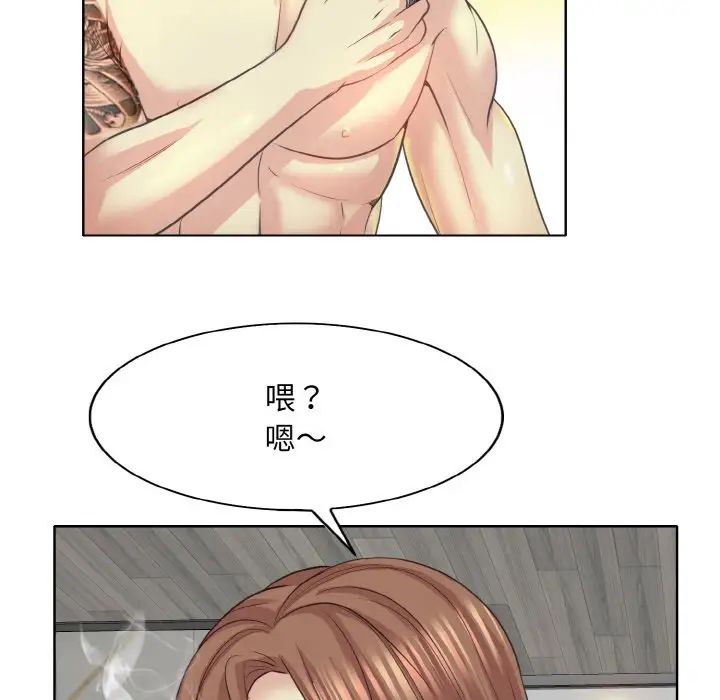 《一杆入洞》漫画 第11話