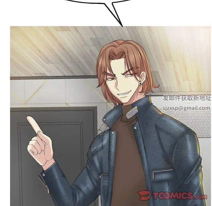 《一杆入洞》漫画 第11話