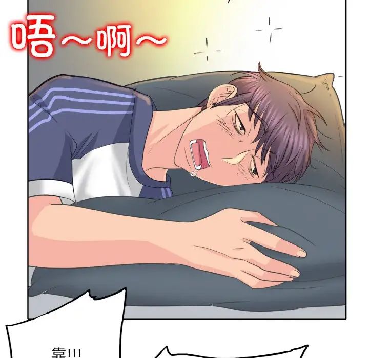 《一杆入洞》漫画 第11話