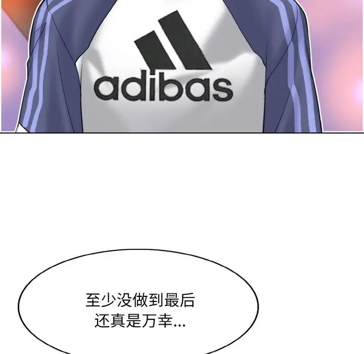 《一杆入洞》漫画 第12話