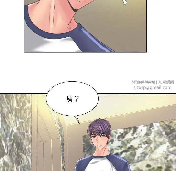 《一杆入洞》漫画 第12話