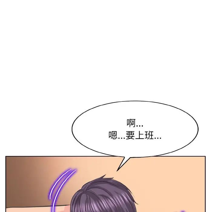 《一杆入洞》漫画 第12話