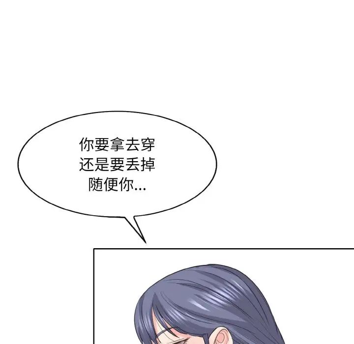 《一杆入洞》漫画 第12話