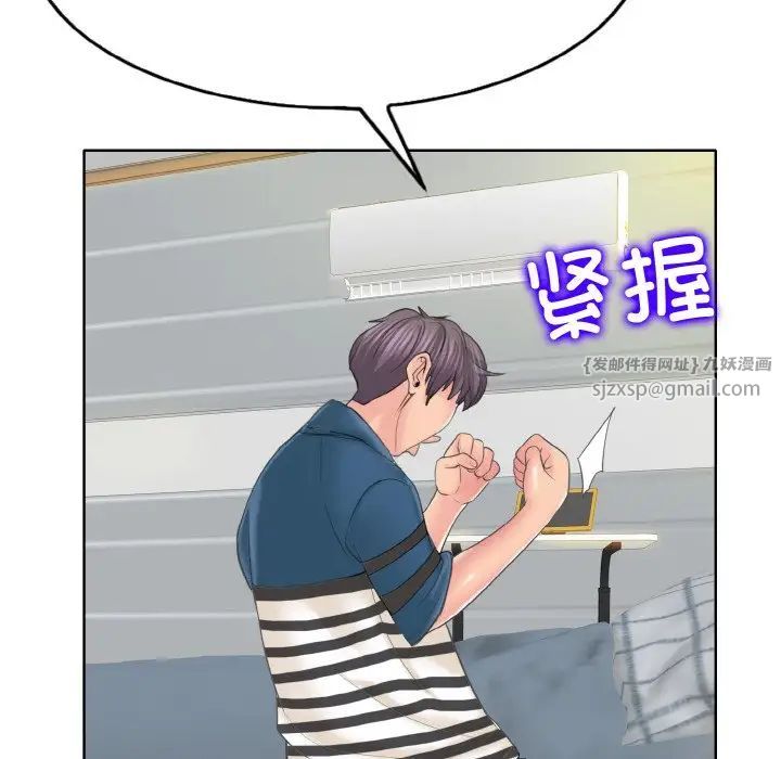 《一杆入洞》漫画 第12話