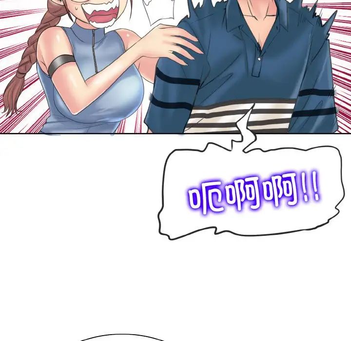 《一杆入洞》漫画 第12話