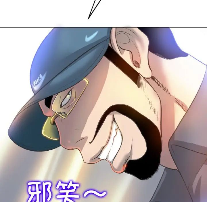 《一杆入洞》漫画 第12話