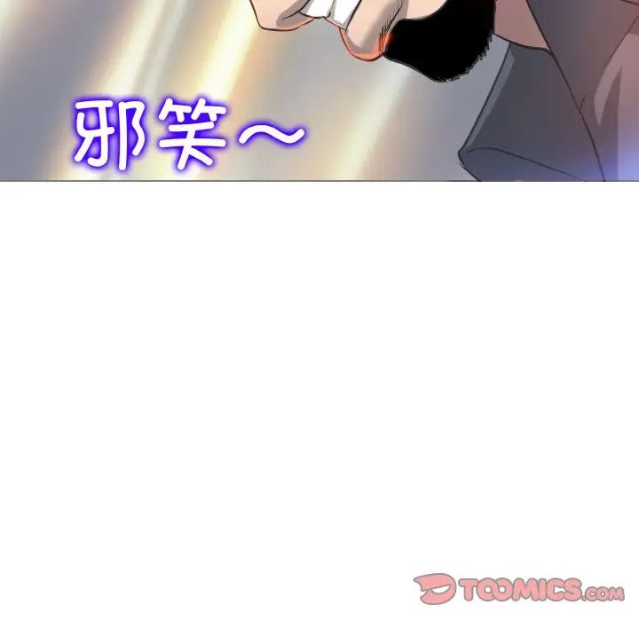 《一杆入洞》漫画 第13話