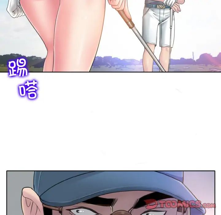 《一杆入洞》漫画 第13話
