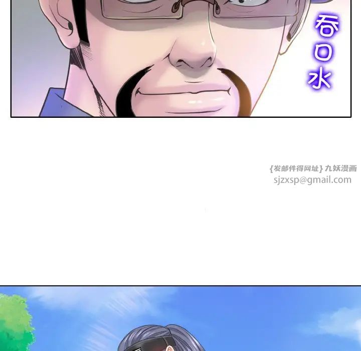 《一杆入洞》漫画 第13話