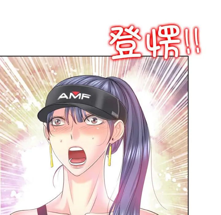 《一杆入洞》漫画 第13話