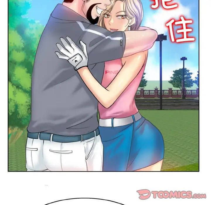 《一杆入洞》漫画 第13話