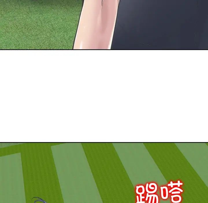 《一杆入洞》漫画 第13話