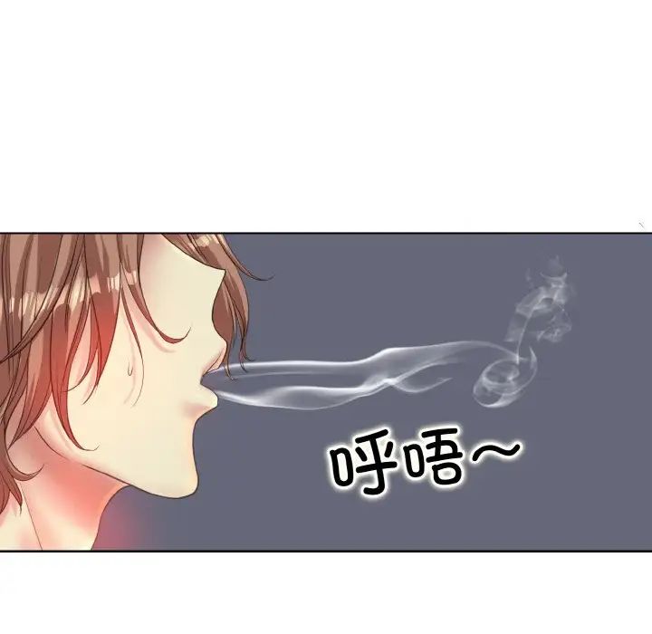 《一杆入洞》漫画 第13話