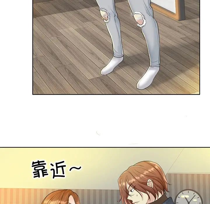 《一杆入洞》漫画 第14話