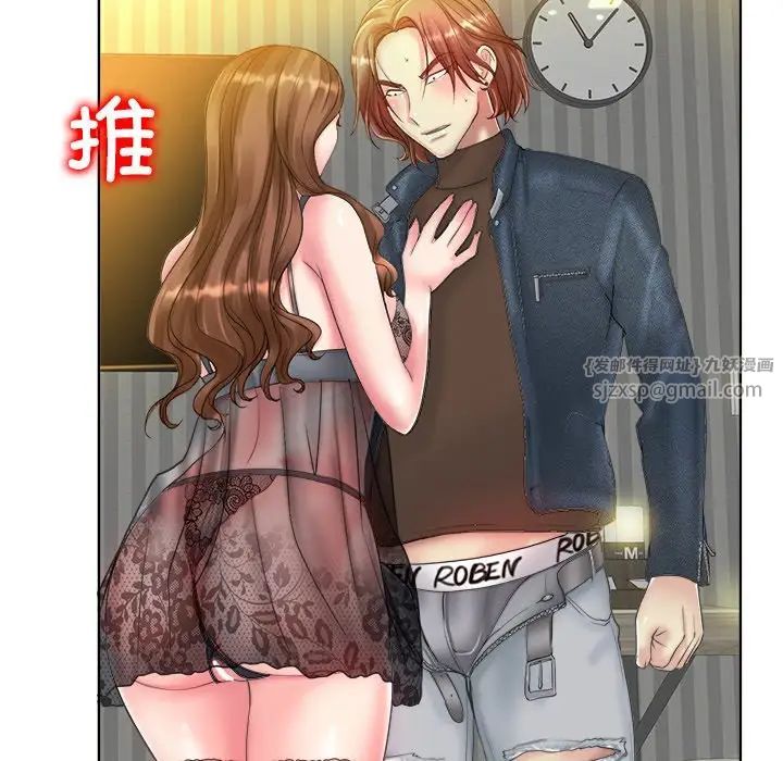 《一杆入洞》漫画 第14話