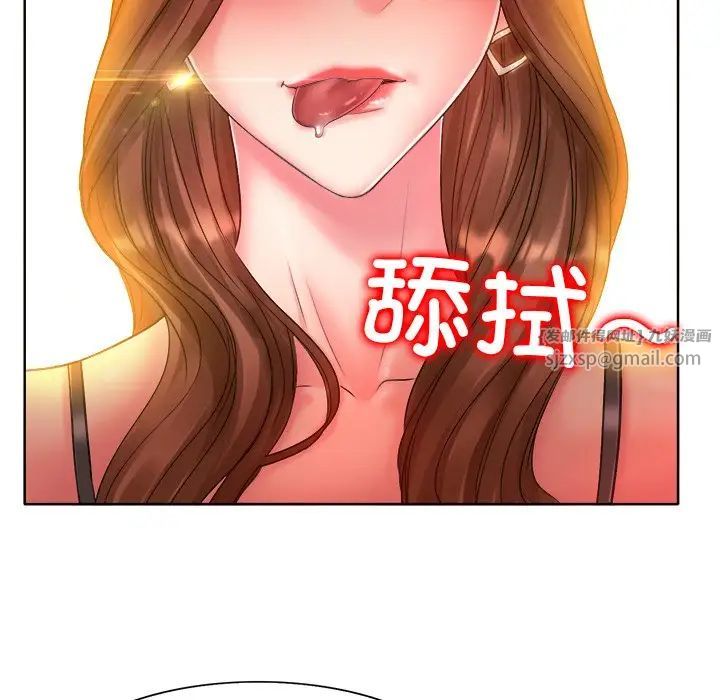 《一杆入洞》漫画 第14話